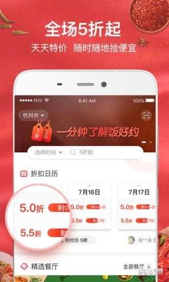 火拼拼图3