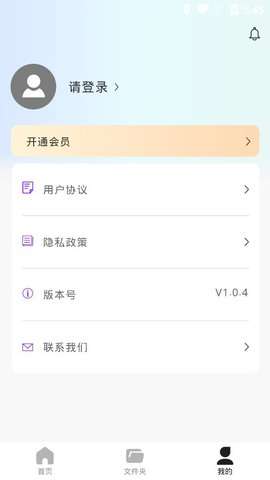 知更猫空间笔记图1