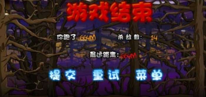 恶魔忍者2汉化版图1