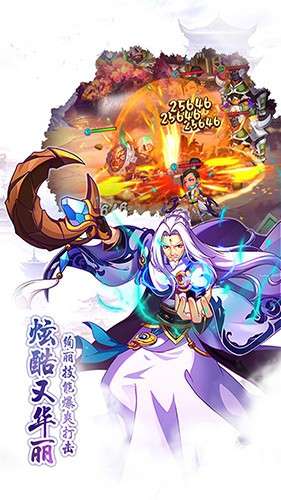 魔幻客栈手游图5