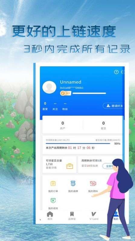 Verseport图1