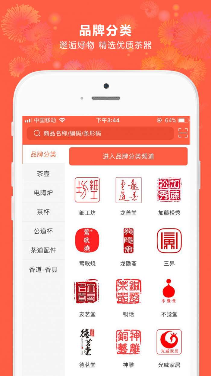 订货吧图1