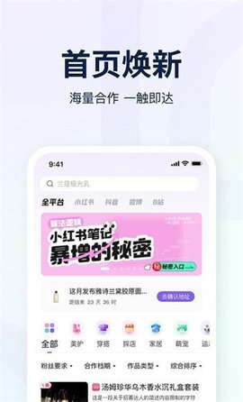 爱种草图1