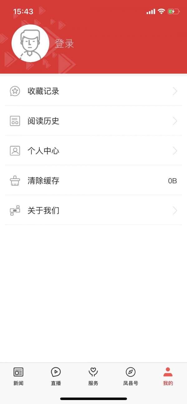 爱凤县图4