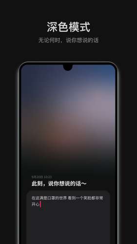 红线交友图1