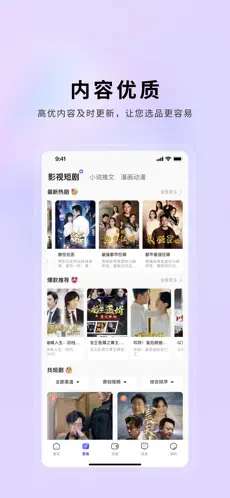 小果繁星图4