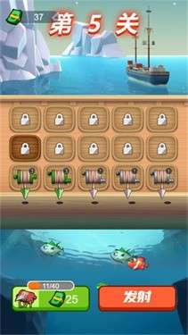 海岛叉鱼大作战图1