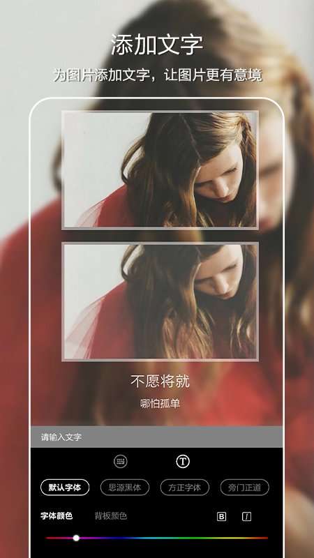 lr调色美图编辑图2
