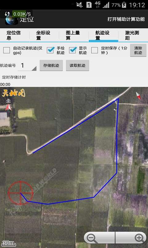 天眼地图图2