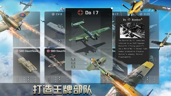 二战名将：决胜时刻图3