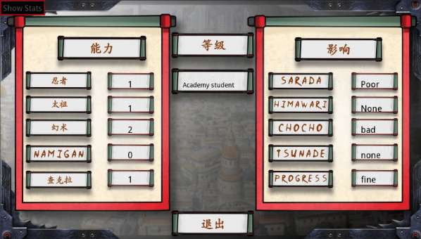 佐良娜的训练图3