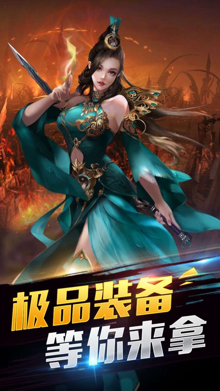 问鼎封神（0.1折送满V）图4