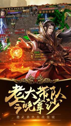 皇图沉默单职业图2