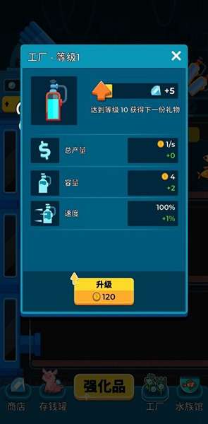 养鱼大亨 图1