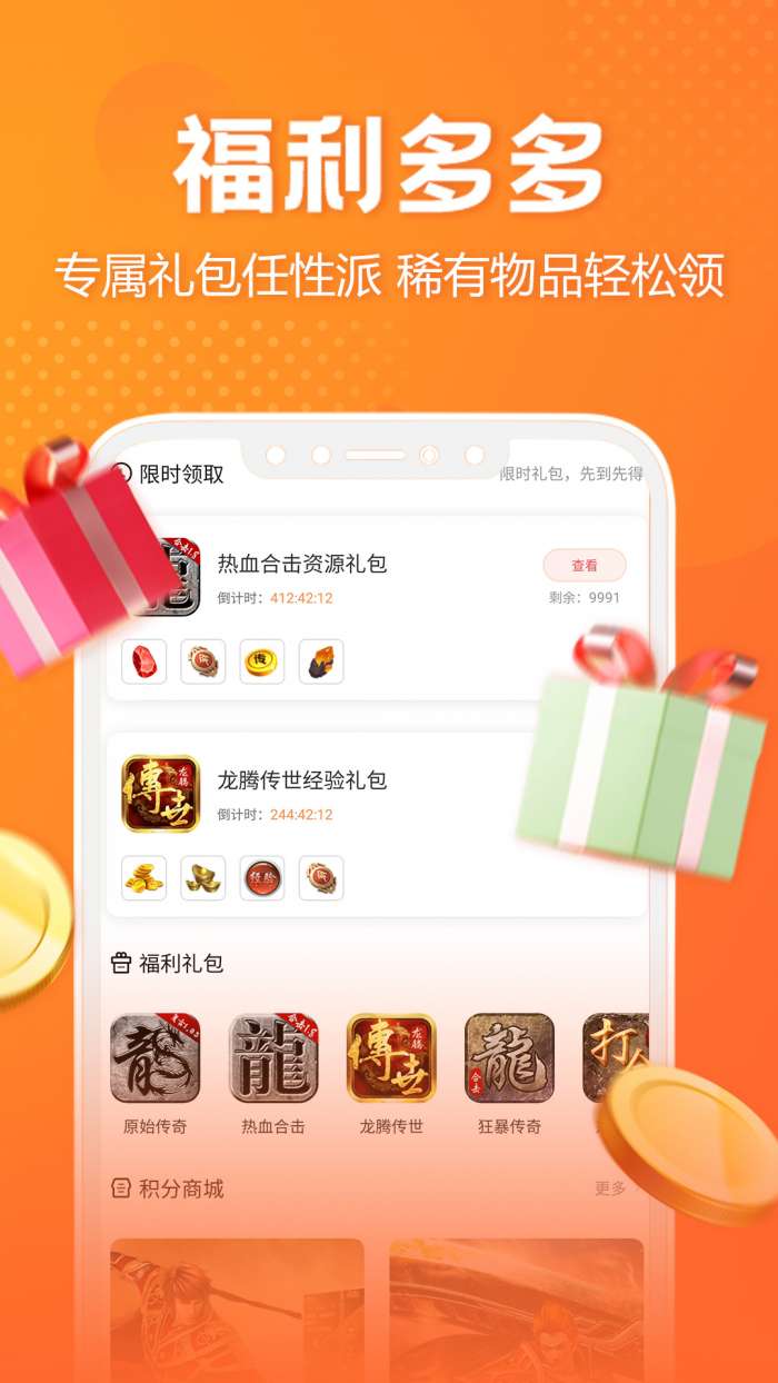 万物友选图2