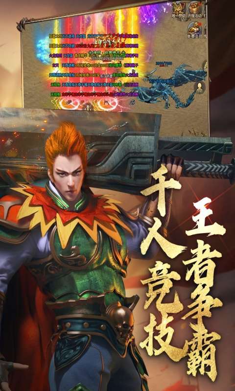 自由之刃2(魂环攻速2)图1