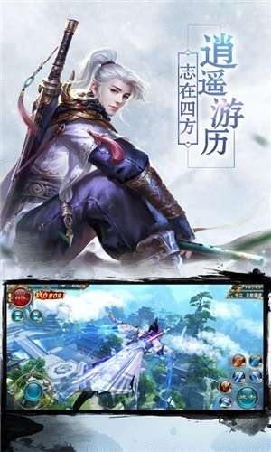 天书残卷安卓版图2