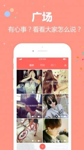 暖柚图3