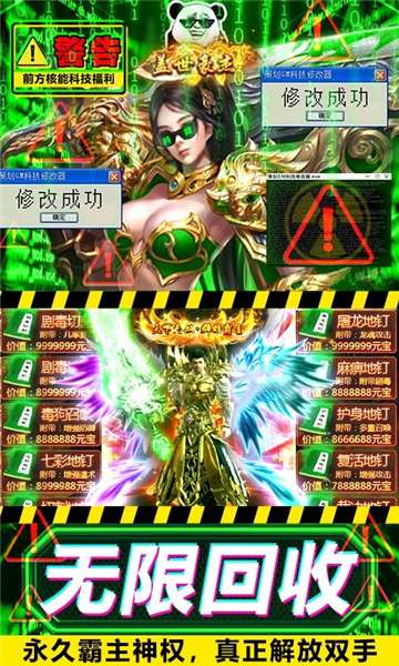 暗黑封魔录GM版图1