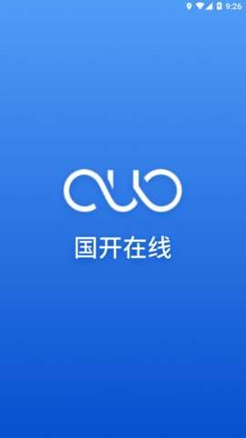 国开在线考试图1