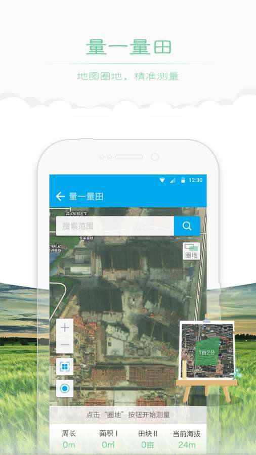 田小二图3
