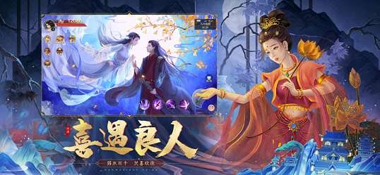 神都仙侠录安卓版图1