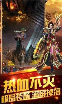 独家韩版杀神恶魔传奇图2