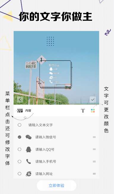 方和水印相机最新版图1