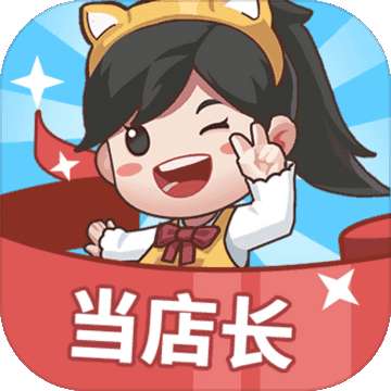 东东超市