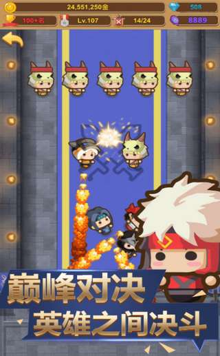 纸上帝国图3