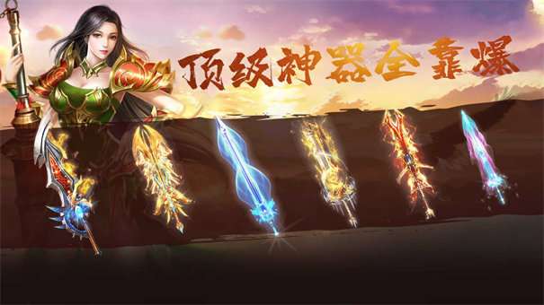 1.76正版传奇互通服图3