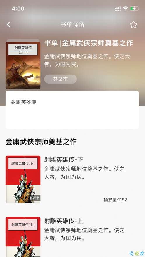 董浩读书图2