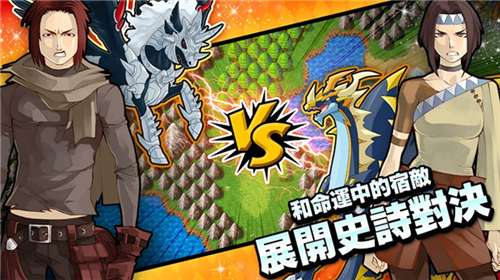 梦幻怪兽官方正版图3