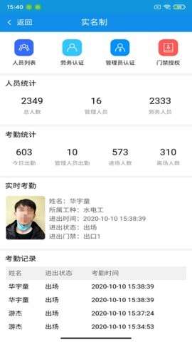 红外遥控器通用控图2