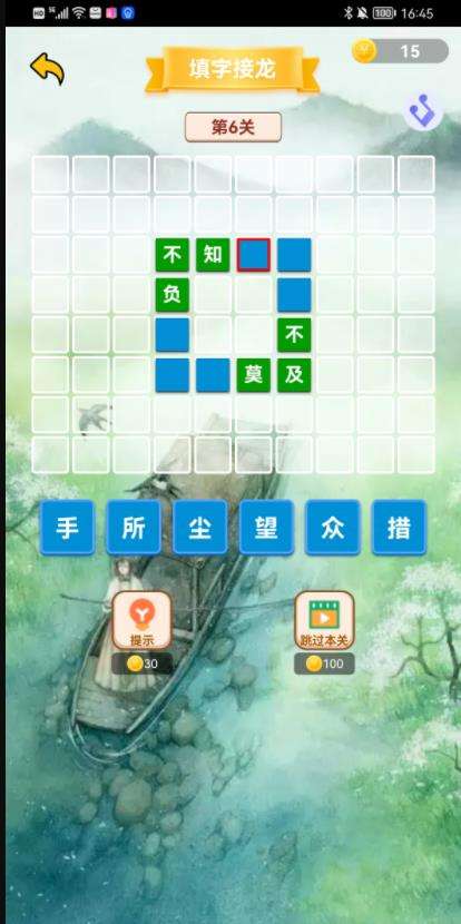 头脑先锋图2