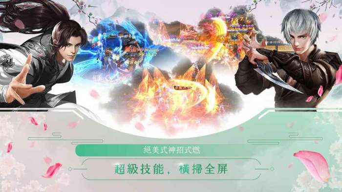 我的恋人时代图2