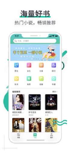 文悦小说图3