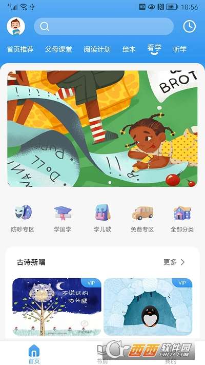 吉幼美图3