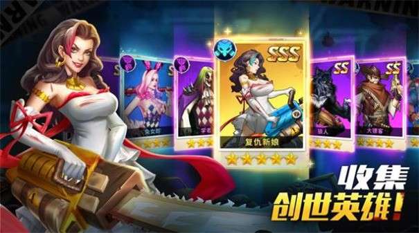 丧尸围城僵尸大作战图2
