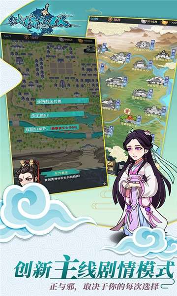 纵横无双每日抽版图5