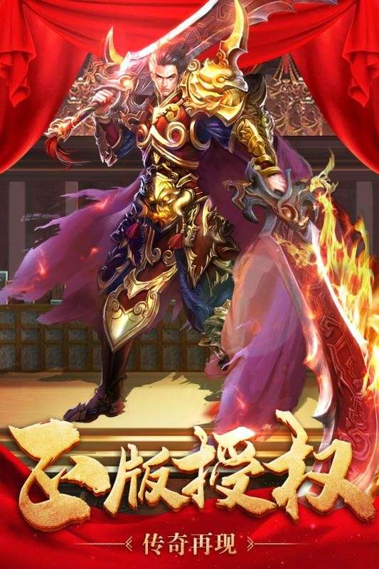 神灵大陆图1