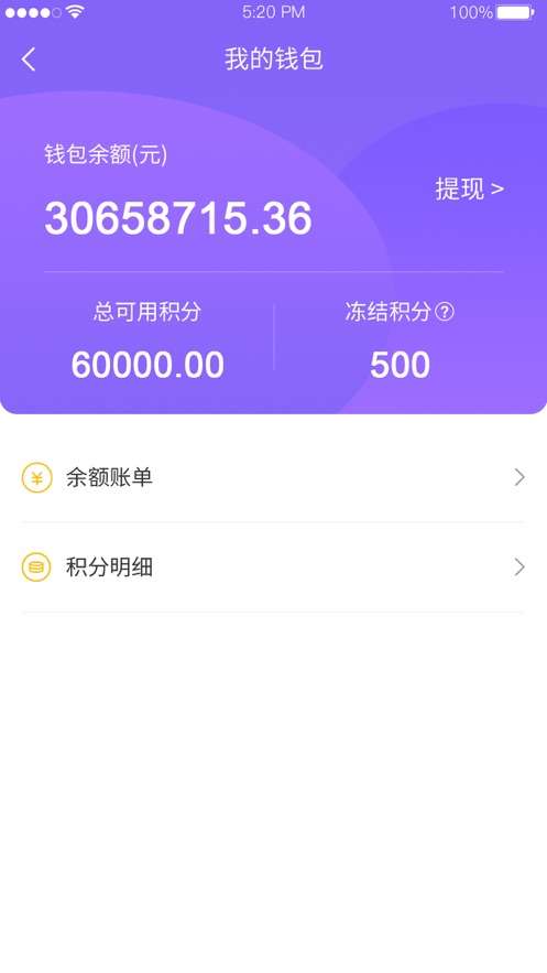 聚联盟伙伴图2
