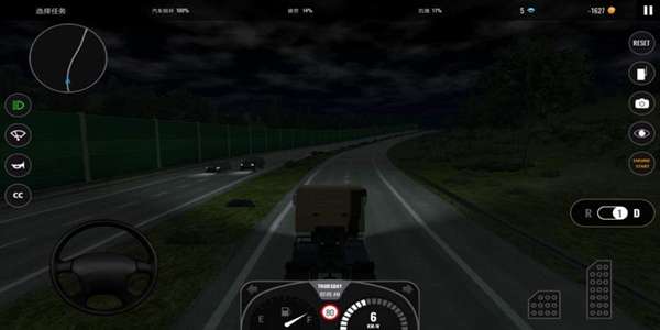 世界卡车模拟器游戏图3