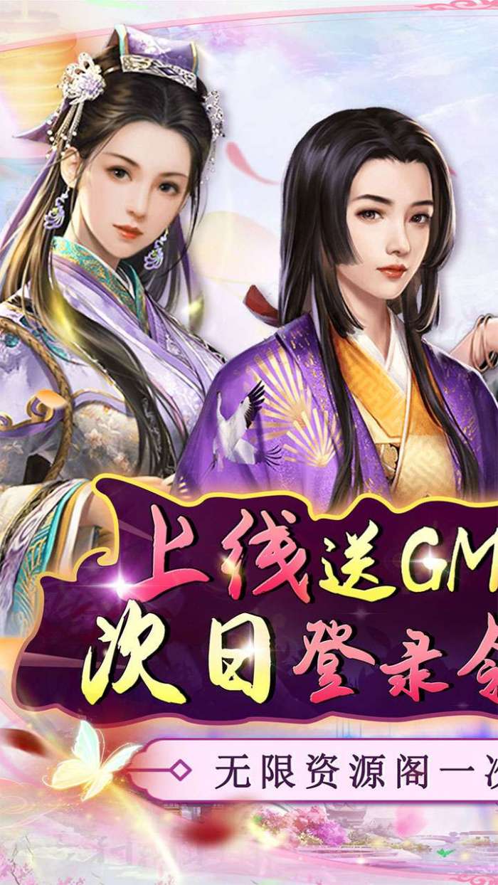 道宗（BT畅玩0.1折）图1