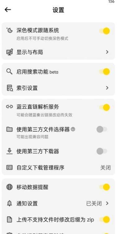 蓝云图3