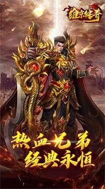 维京传奇图9
