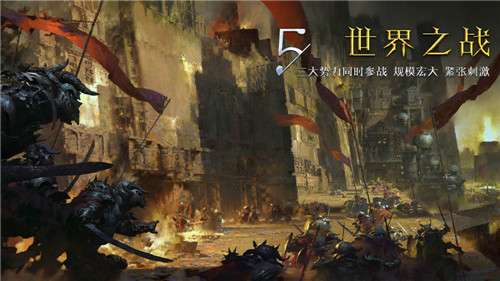 激战2图1