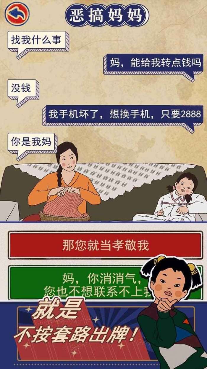 王蓝莓的幸福生活无敌版图5