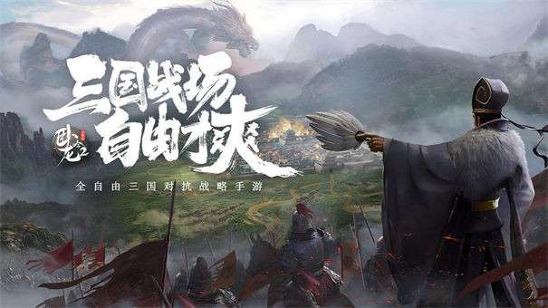 卧龙吟2图1