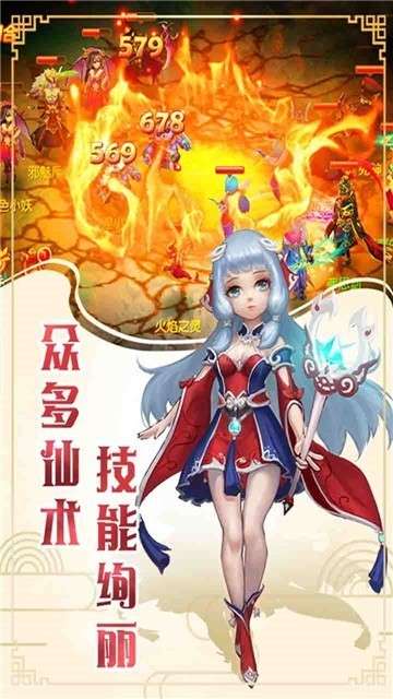 玄笔录前传变态版图1